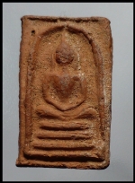 สมเด็จหลวงพ่อเหมือนวัดบางกอบัว (1382)